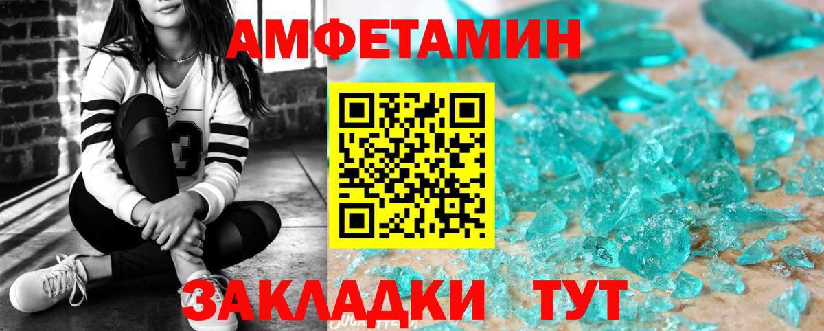 NBOMe Краснокаменск