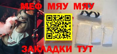 прущие грибы Канаш