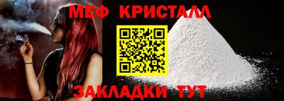 прущие грибы Канаш