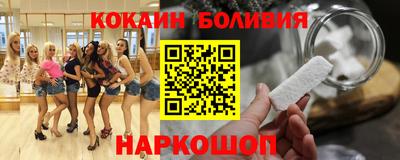 кокаин перу Кимры