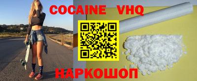 кокаин перу Кимры