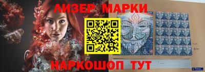 PSILOCYBIN Кандалакша