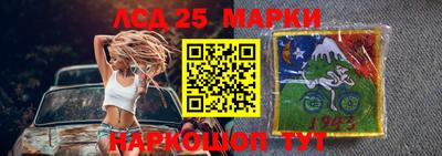 прущие грибы Канаш