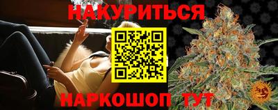 прущие грибы Канаш
