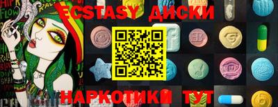 PSILOCYBIN Камышлов