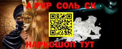 PSILOCYBIN Кандалакша