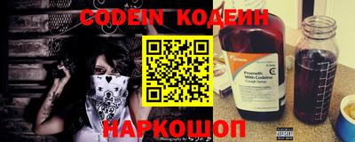 прущие грибы Канаш