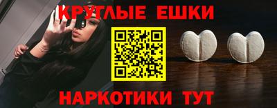 прущие грибы Канаш