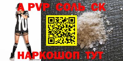 прущие грибы Канаш