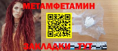 стаф Кинель