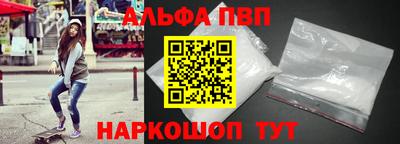 прущие грибы Канаш