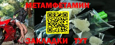прущие грибы Канаш