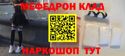 прущие грибы Канаш