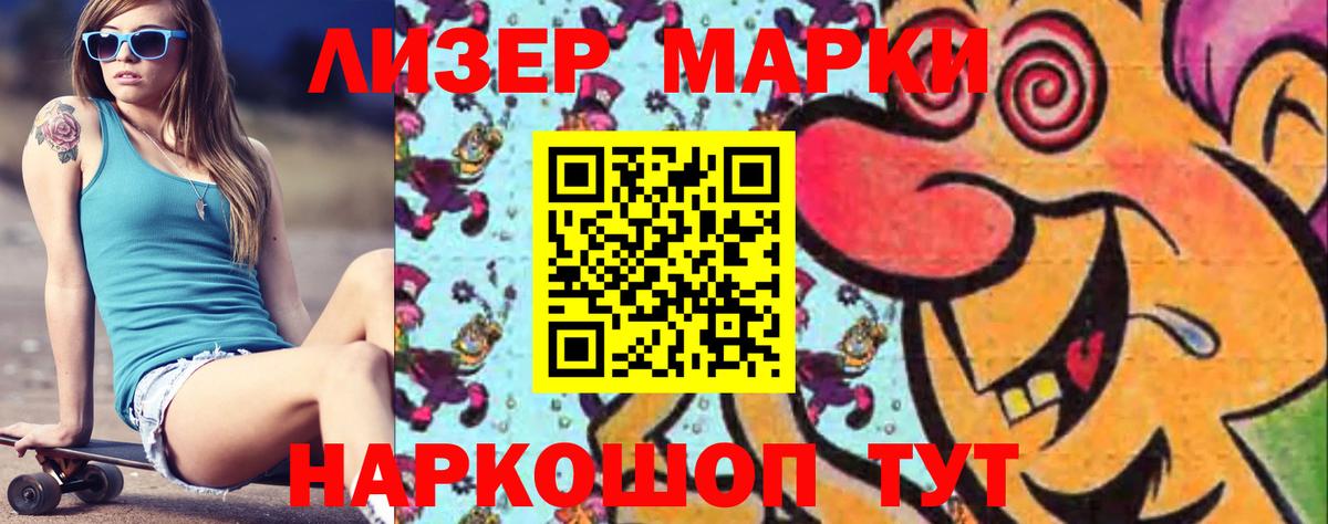 Лсд 25 экстази кислота  Вход с VPN  Краснокаменск 