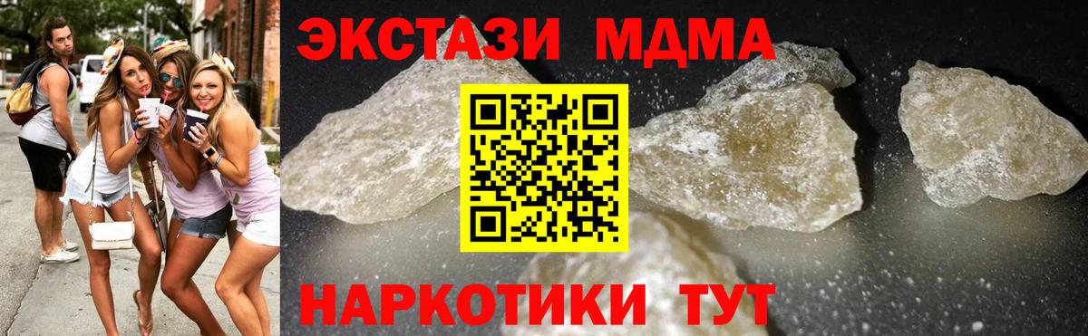 Меф МЯУ МЯУ   Канабис  Вход с VPN  МДМА  Экстази  Краснокаменск  ГАШ  ГАШ 