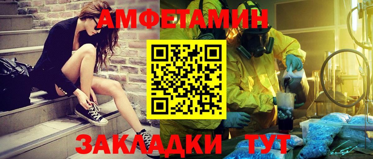 Метамфетамин Methamphetamine  Вход с VPN  Метамфетамин Methamphetamine  Краснокаменск 