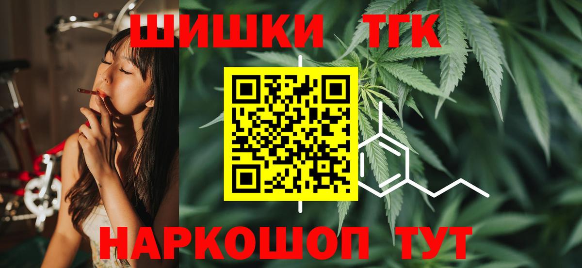 Шишки марихуана Bruce Banner  Шишки марихуана ГИДРОПОН  Канабис конопля  Бошки марихуана ГИДРОПОН  Вход с VPN  Краснокаменск 